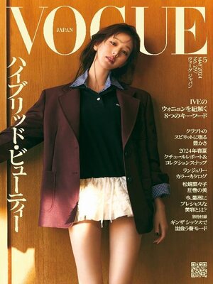 VOGUE JAPAN - The Free Library of Philadelphia - OverDrive